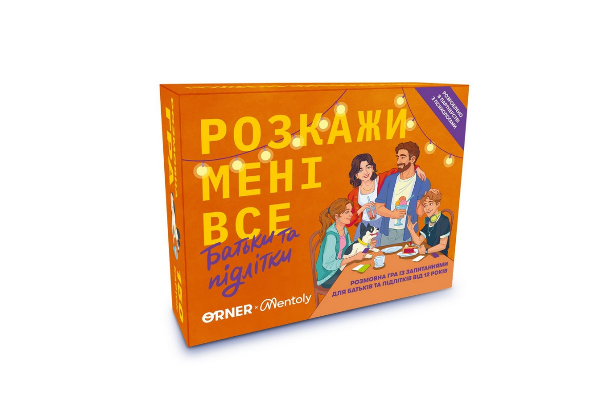 Карткова гра “Розкажи мені все. Батьки та підлітки” orner-2161, 150 карток з запитаннями