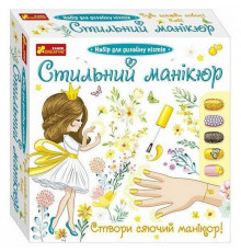 Детский набор Стильный маникюр 12100497 желтый