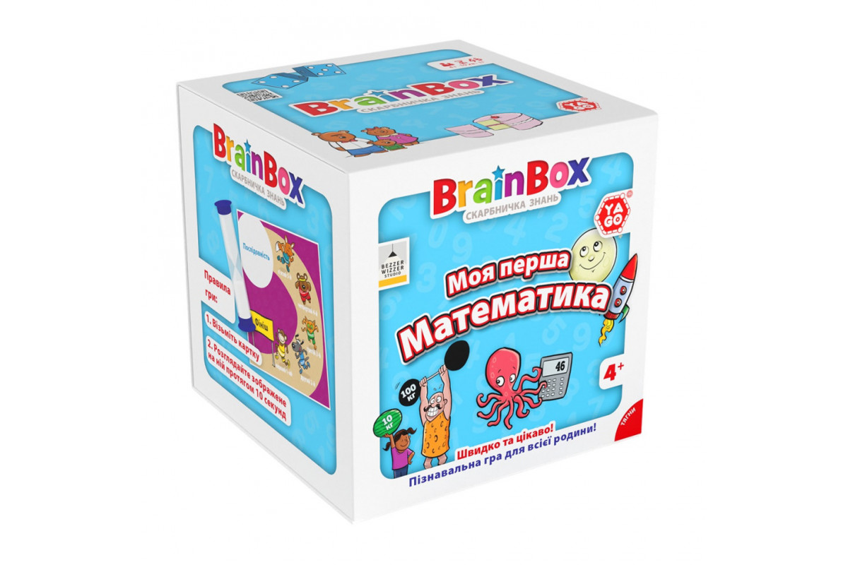 Карткова гра Brainbox "Моя перша математика" Yago BZZBRFMA01UA 55 карток