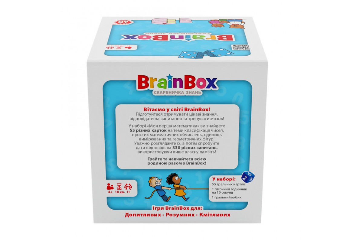 Карткова гра Brainbox "Моя перша математика" Yago BZZBRFMA01UA 55 карток