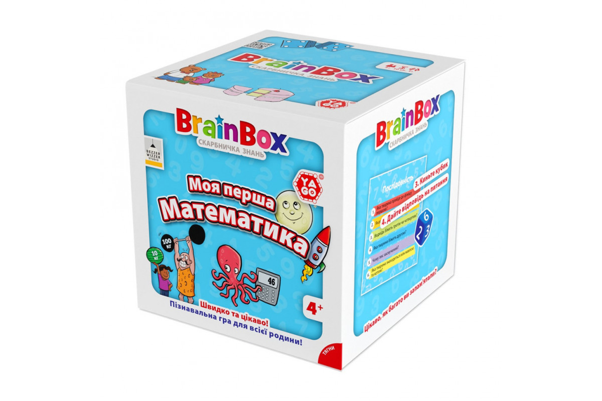 Карткова гра Brainbox "Моя перша математика" Yago BZZBRFMA01UA 55 карток