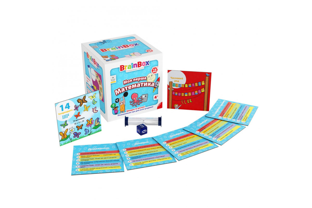 Карткова гра Brainbox "Моя перша математика" Yago BZZBRFMA01UA 55 карток