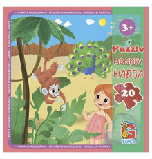 Дитячий пазл "Зоопарк" LZ10, 20 елементів