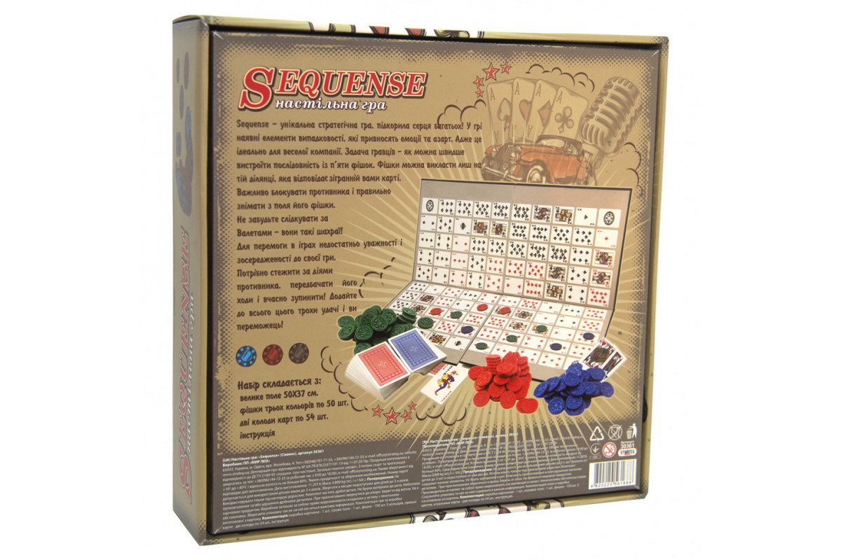 Настольная игра "Sequense" 30361 (укр.)