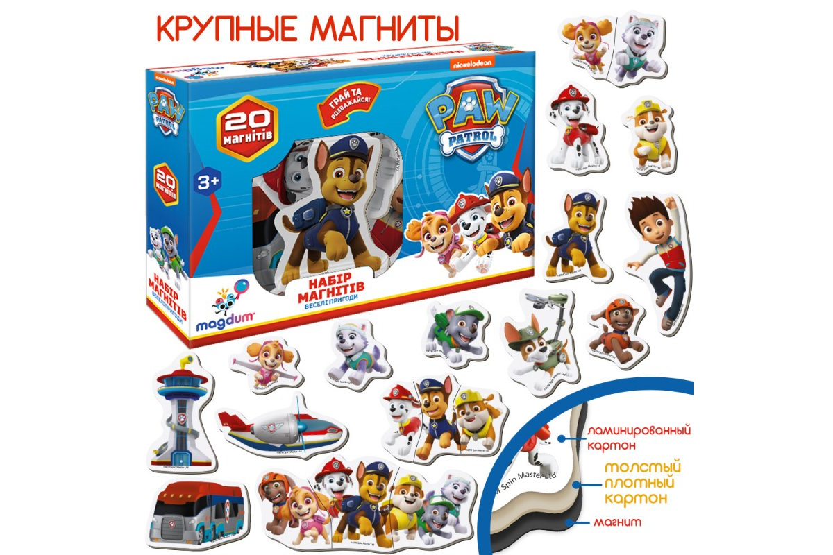 Дитячий набір магнітів Щенячий патруль "Веселі пригоди" Magdum ML4034-01 20 шт