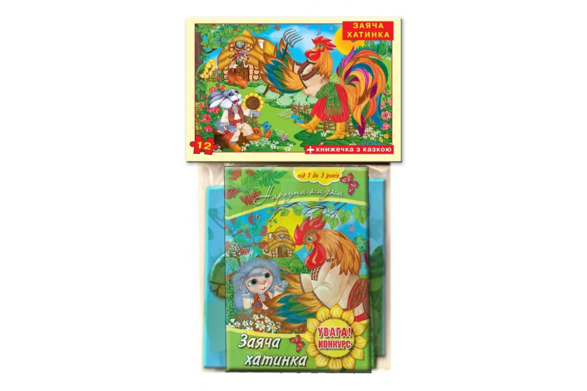 Дитячі пазли "Заяча хатинка" 81190, 12 деталей з книгою