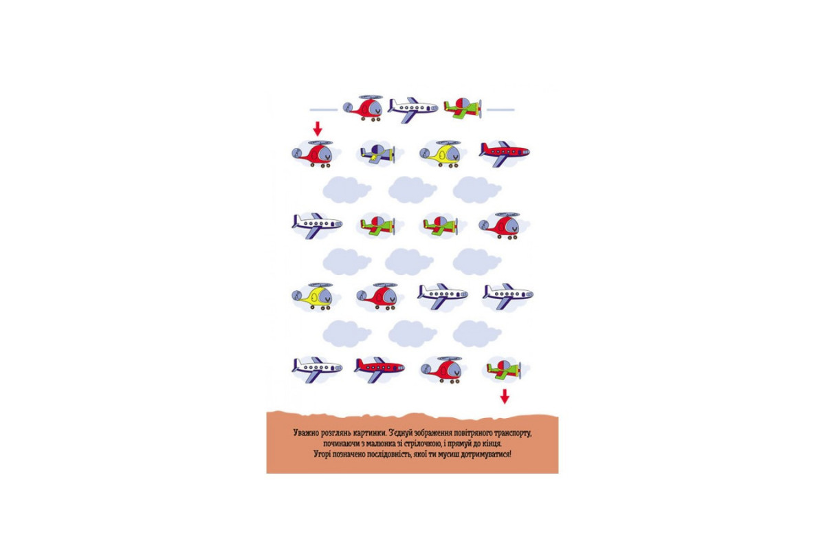 Розвиваючий зошит ДжоIQ "Логічні доріжки" 939024 візьми з собою в дорогу