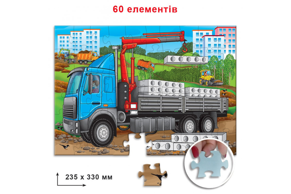 Дитячий пазл "Вантажівка" Енергія Плюс 85631 на 60 елементів