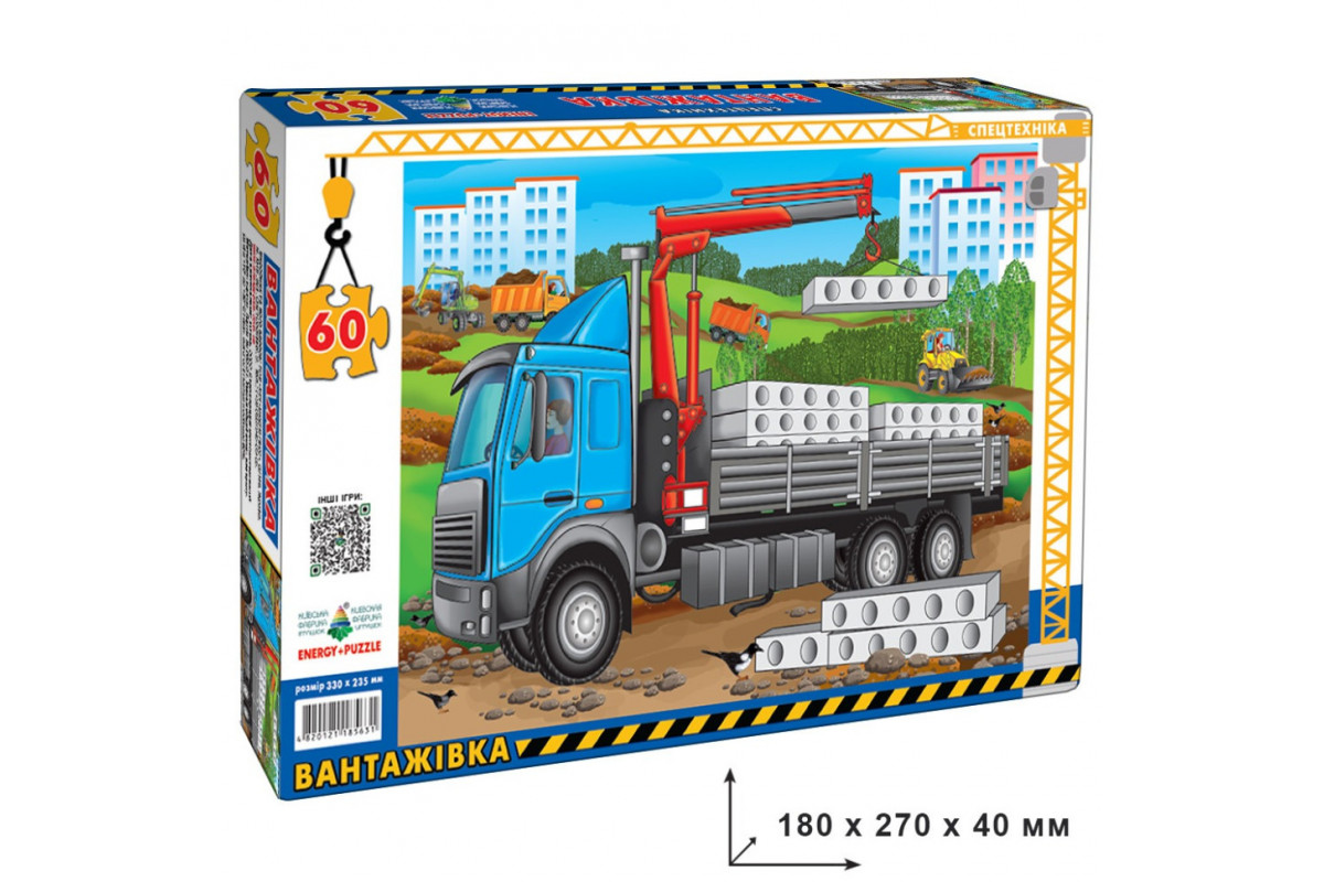 Дитячий пазл "Вантажівка" Енергія Плюс 85631 на 60 елементів