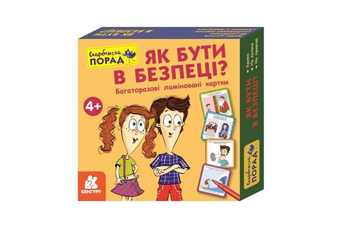 Развивающие карточки Копилка советов "Как быть в безопасности?" 1347003