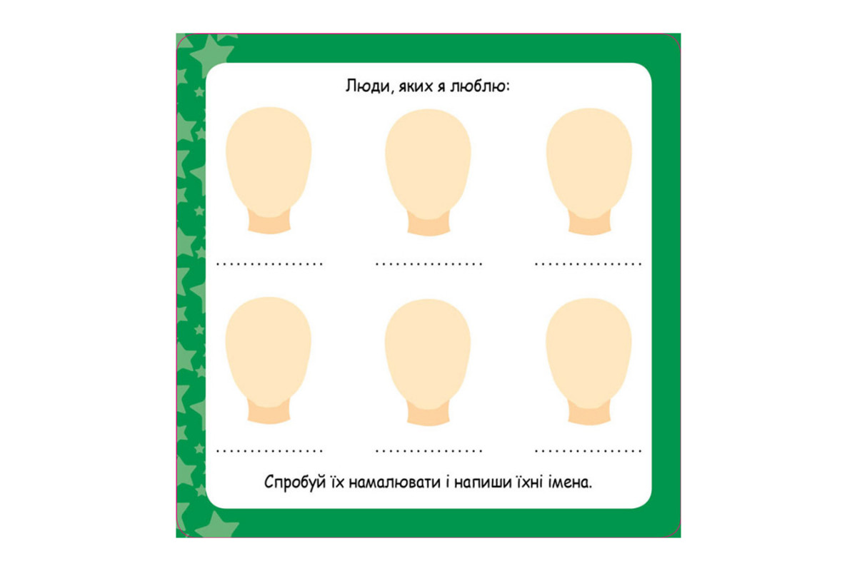 Развивающие карточки Копилка советов "Как быть в безопасности?" 1347003