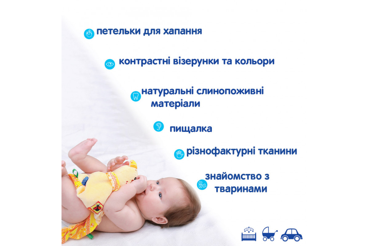 М'яка іграшка "Обіймашка Ведмедик Тихоня" Macik  МС 150401-01