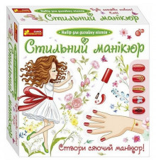 Детский набор Стильный маникюр 12100496 коралловый