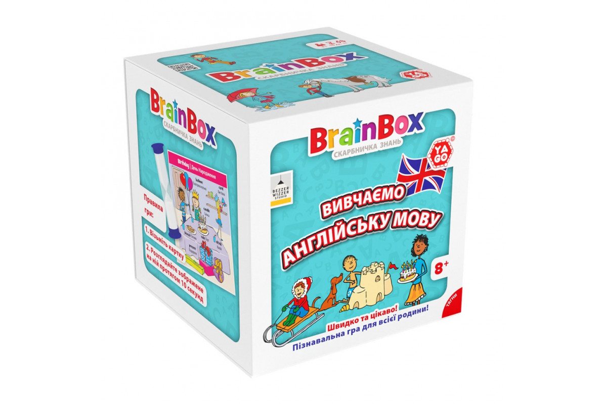 Карткова гра Brainbox "Вивчаємо англійську мову" Yago BZZBRLLE01UA 55 карток