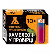 Научная игра Хамелеон в пробирке Ранок 12132056