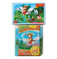 Детские пазлы "Ивасик-Телесик" 81206, 12 деталей с книгой