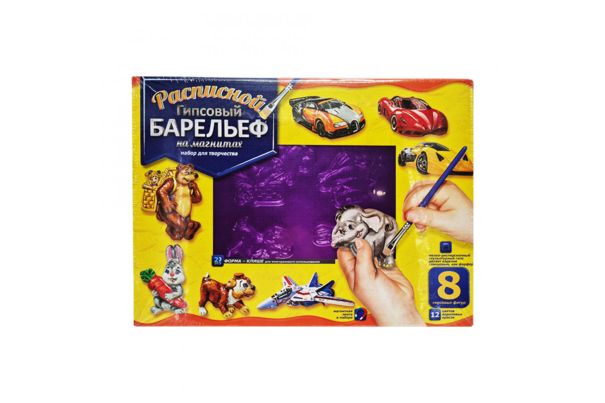 Набір для творчості "Барельєф" РГБ-01…08 великий Вид 7