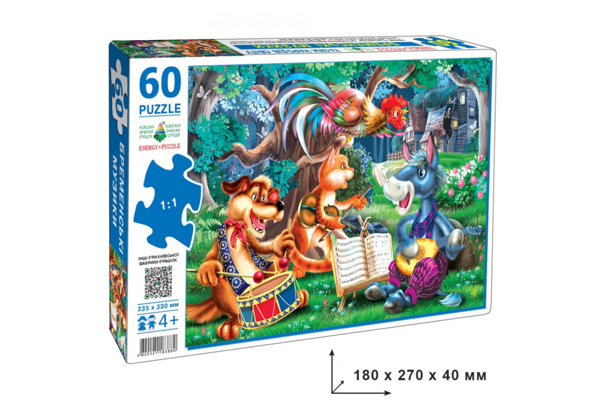 Дитячий пазл "Брати Грімм Бременські музиканти" Енергія Плюс 83880 на 60 елементів