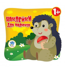 Дитяча книжка-гра для малюків "Звірі" 400623 від 1 року