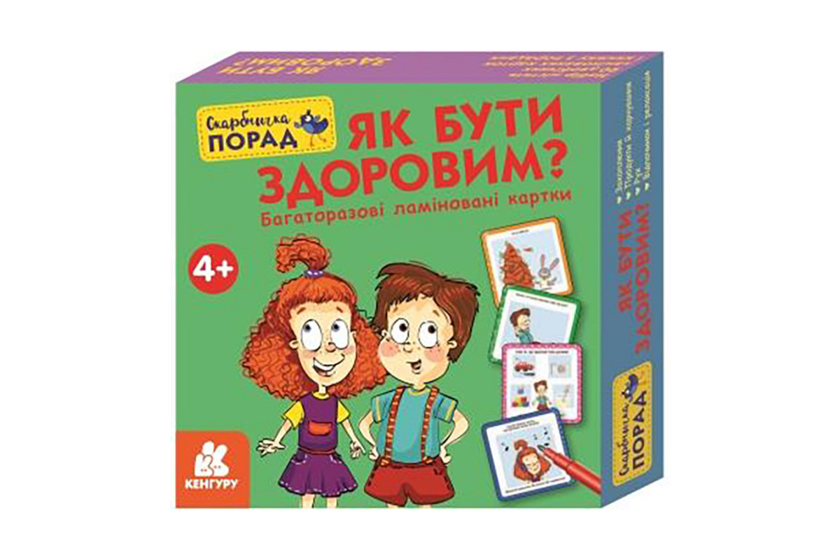 Развивающие карточки Копилка советов "Как быть здоровым?" 1347002