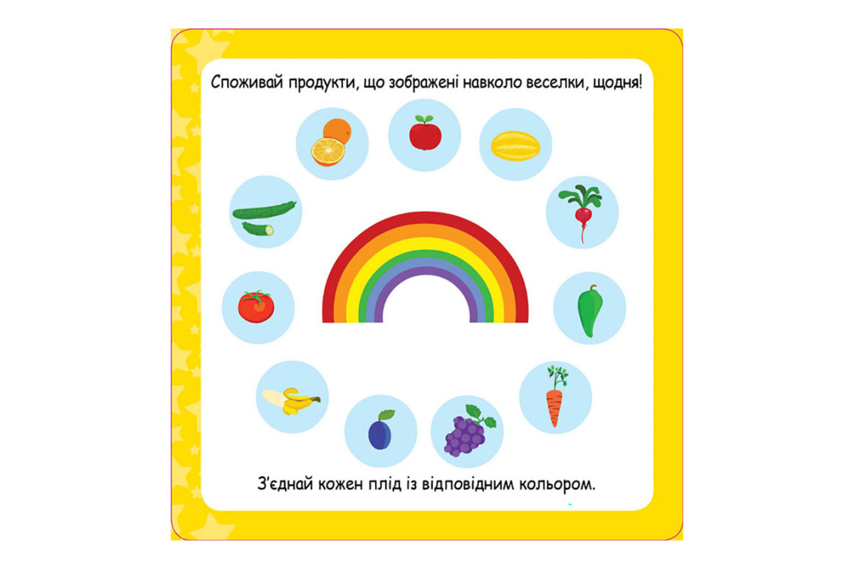 Развивающие карточки Копилка советов "Как быть здоровым?" 1347002