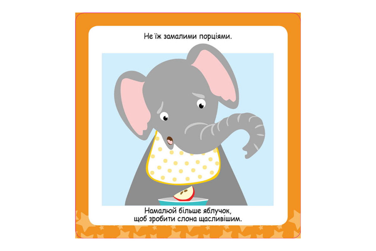 Развивающие карточки Копилка советов "Как быть здоровым?" 1347002