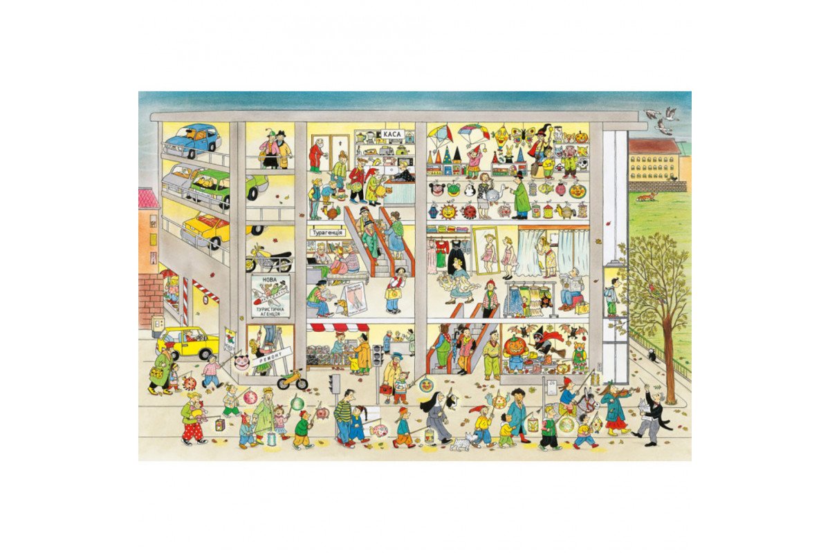 Картонная книга Осенний виммельбух 318277, 12 страниц