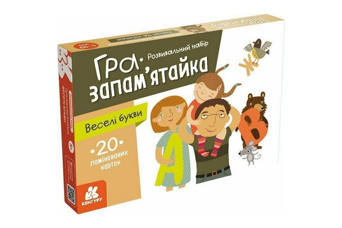 Детские развивающие карточки "Веселые буквы" 1664002, 20 карточек