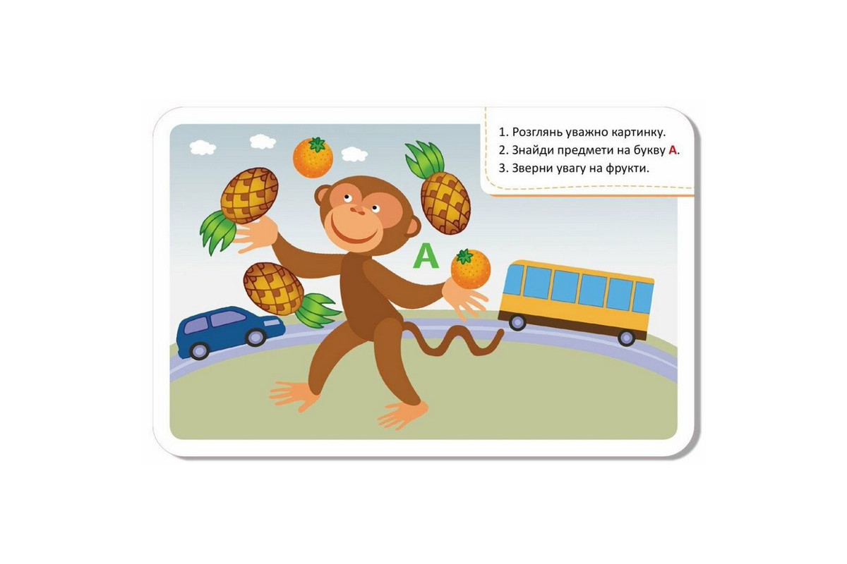 Детские развивающие карточки "Веселые буквы" 1664002, 20 карточек