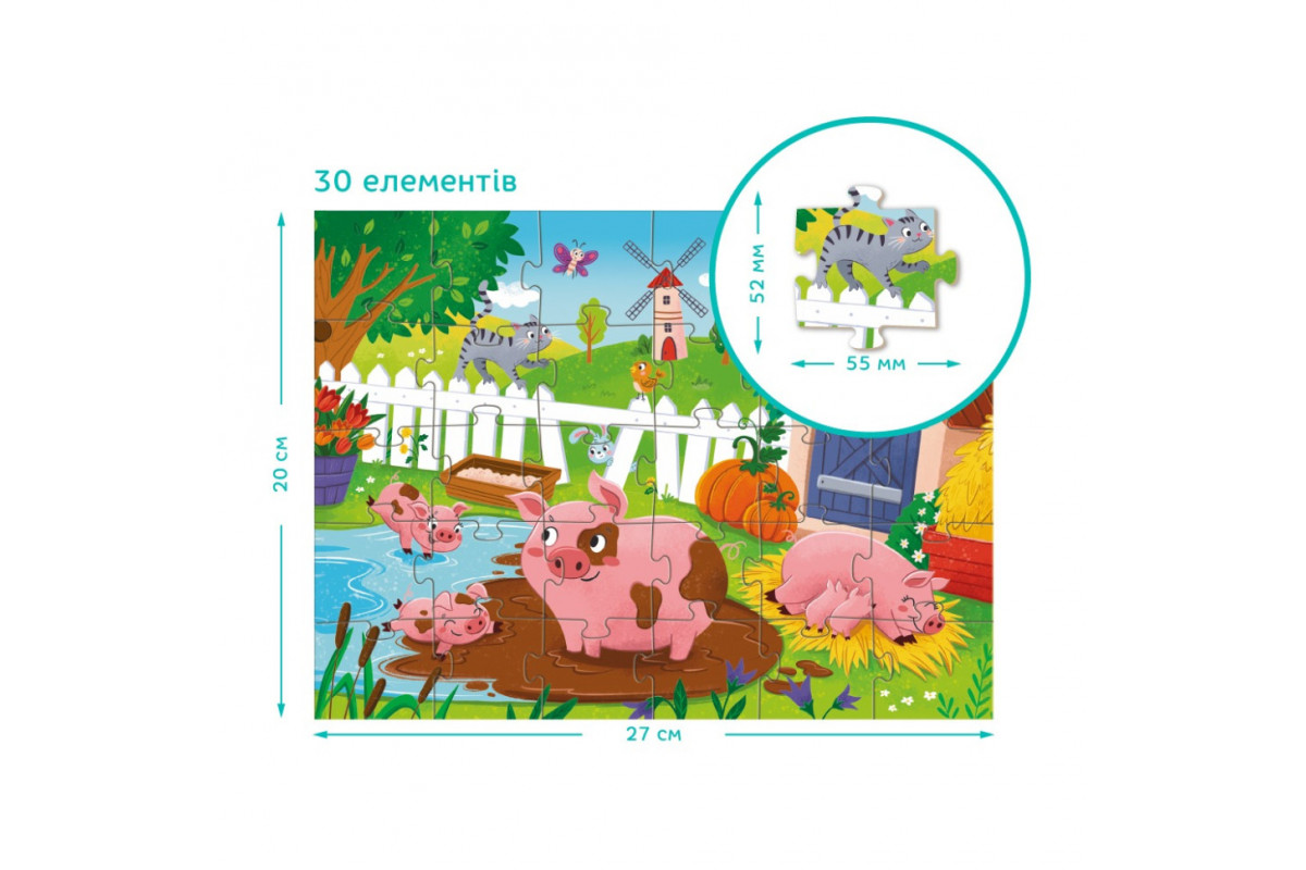 Детский пазл "Поросята у пруда" 300682, 30 элементов