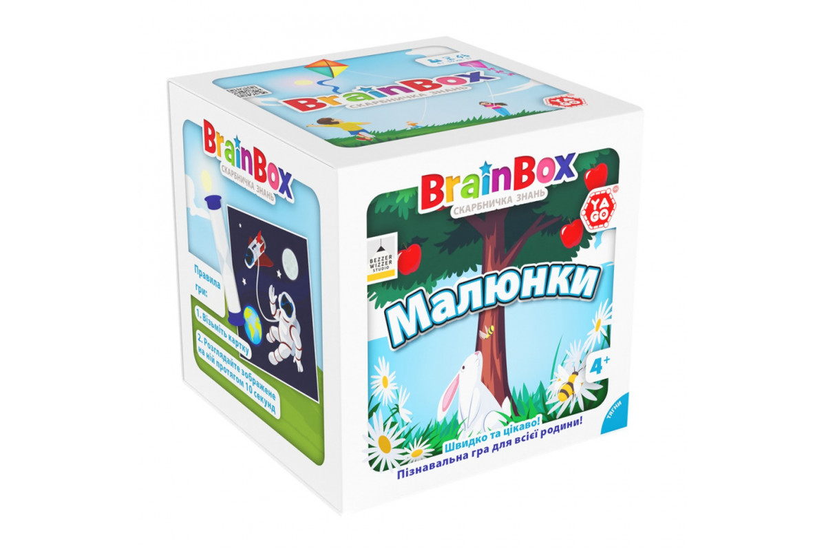 Карткова гра Brainbox "Малюнки" Yago BZZBRPI01UA 55 карток 1 гральний кубик