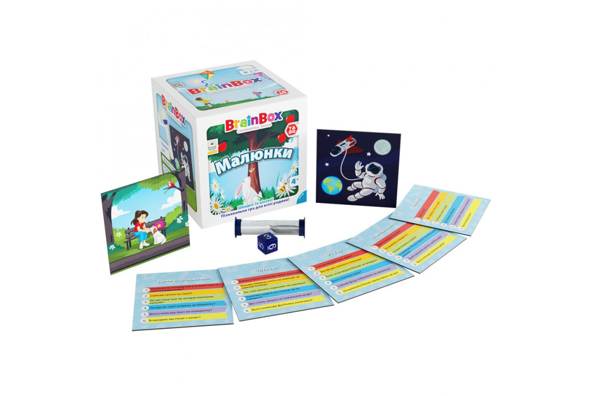 Карткова гра Brainbox "Малюнки" Yago BZZBRPI01UA 55 карток 1 гральний кубик