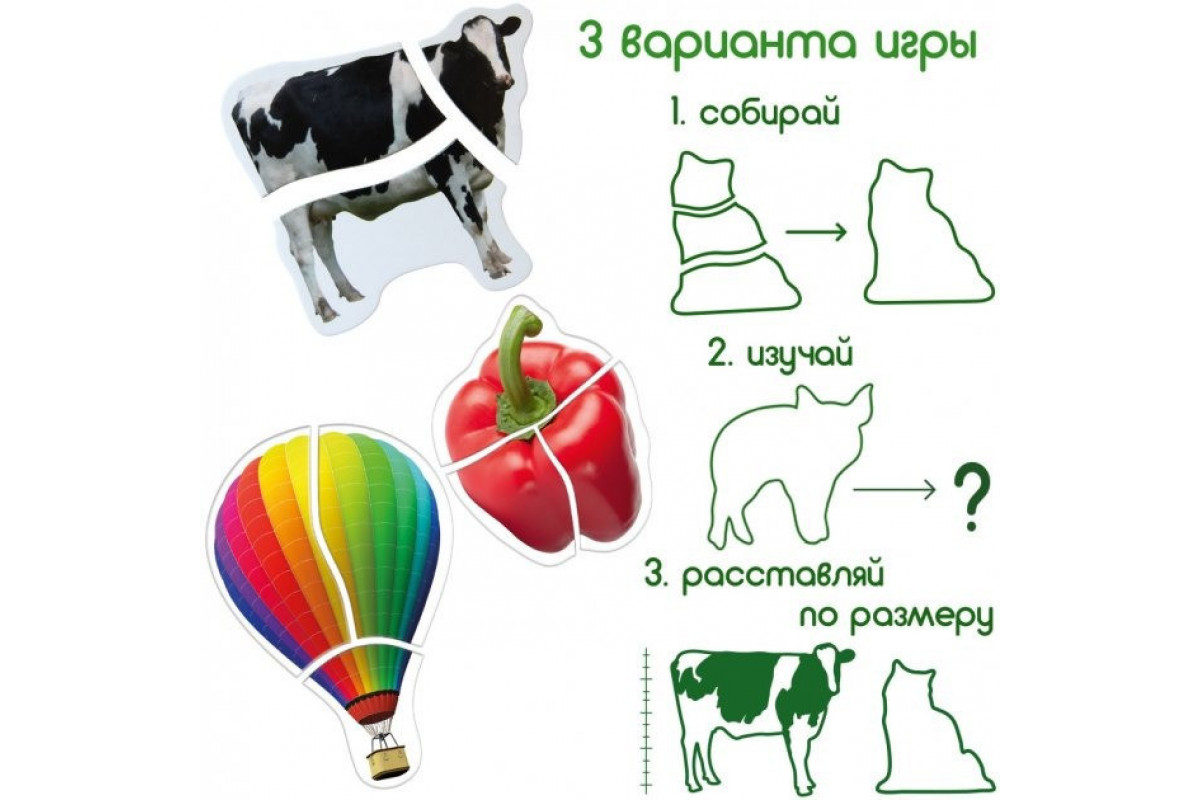 Набор магнитных пазлов Magdum "Baby puzzle" ML4031-62 EN