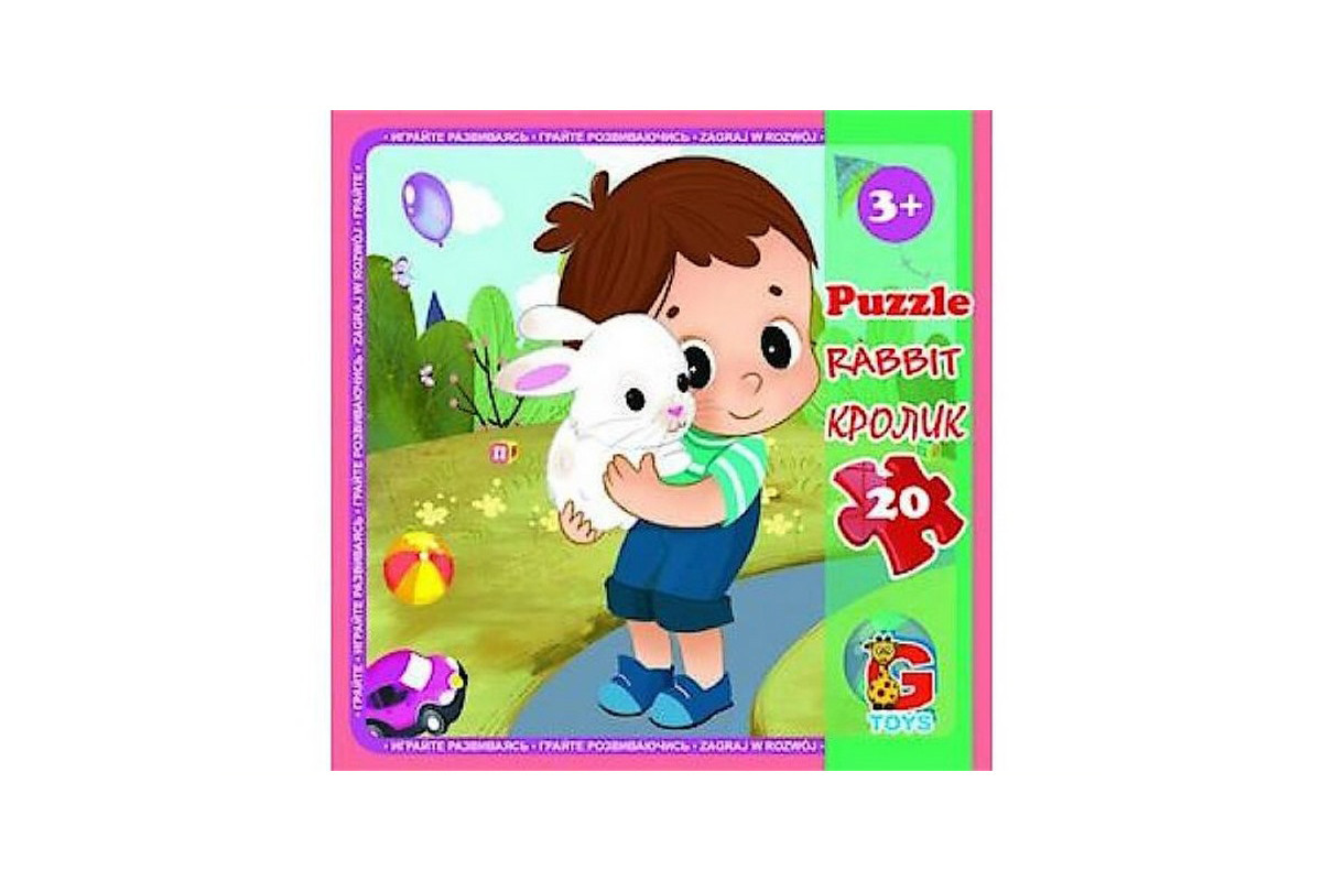 Дитячий пазл "Зоопарк" LZ12, 20 елементів