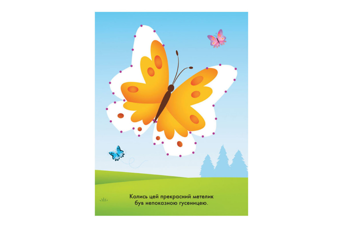 Disney Малыш. Моя первая раскраска "Принцесса" Ранок 1427005 по точкам