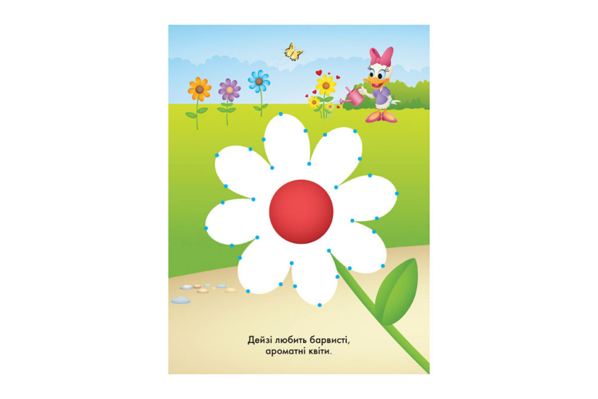 Disney Малыш. Моя первая раскраска "Принцесса" Ранок 1427005 по точкам