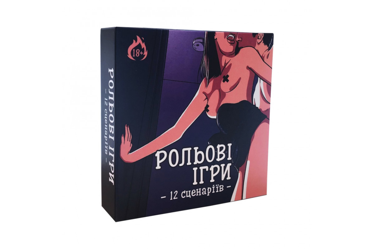 Настільна гра "Рольові ігри" PLR-0010, 18+