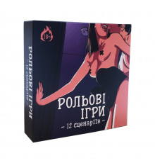 Настольная игра "Ролевые игры" PLR-0010, 18+