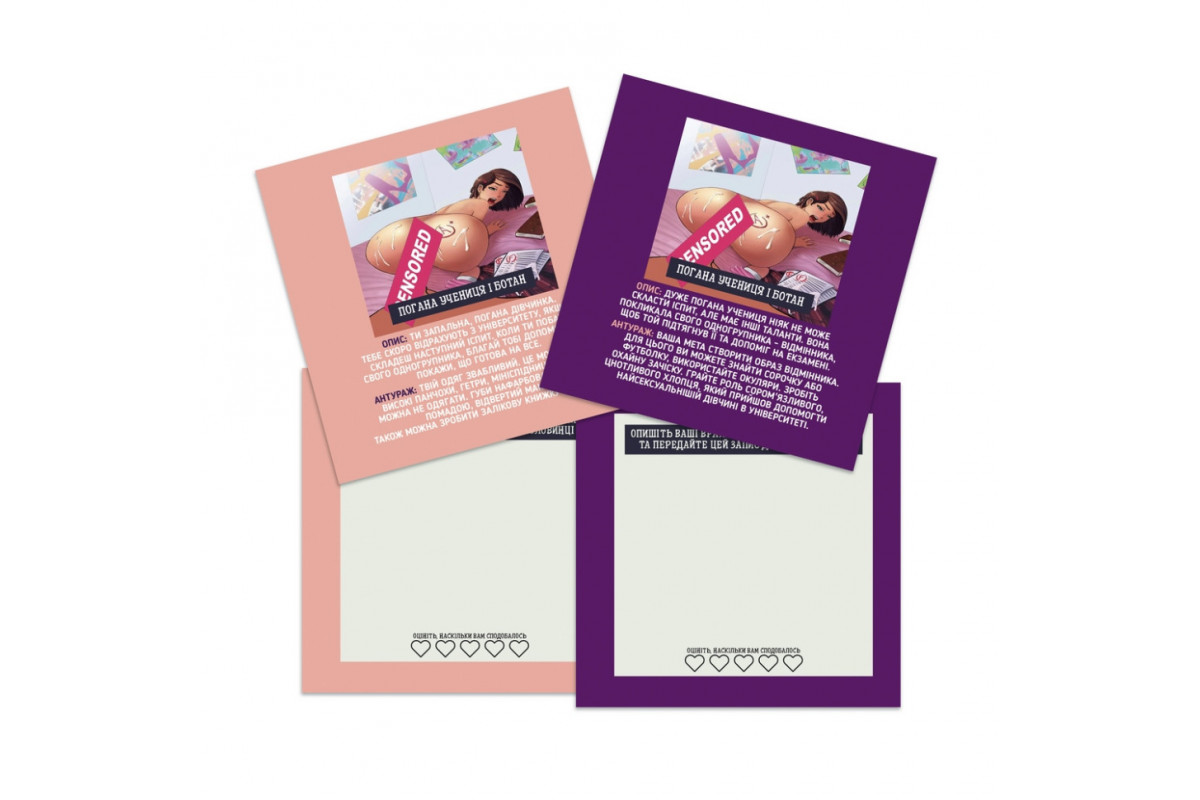 Настільна гра "Рольові ігри" PLR-0010, 18+