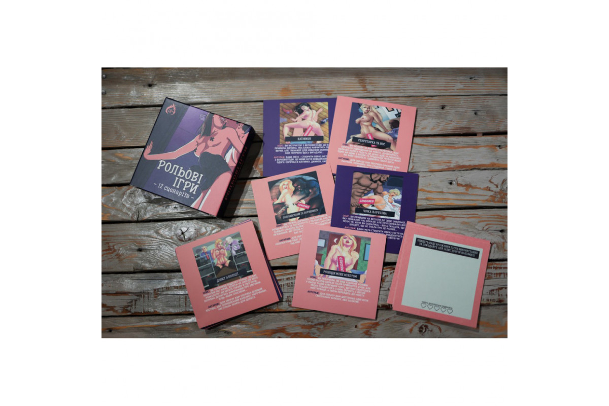 Настільна гра "Рольові ігри" PLR-0010, 18+