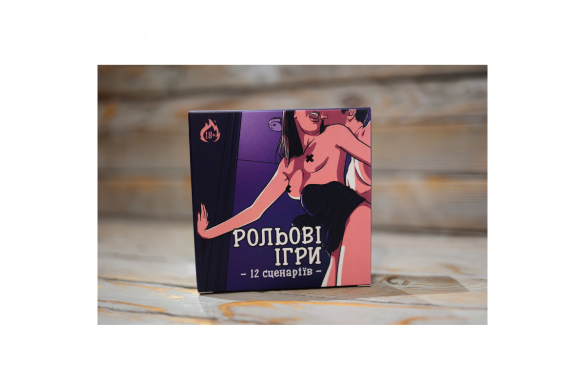 Настільна гра "Рольові ігри" PLR-0010, 18+