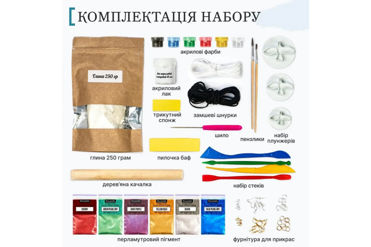 Великий набір для створення прикрас "Птахи" GL-008 з пластичної глини