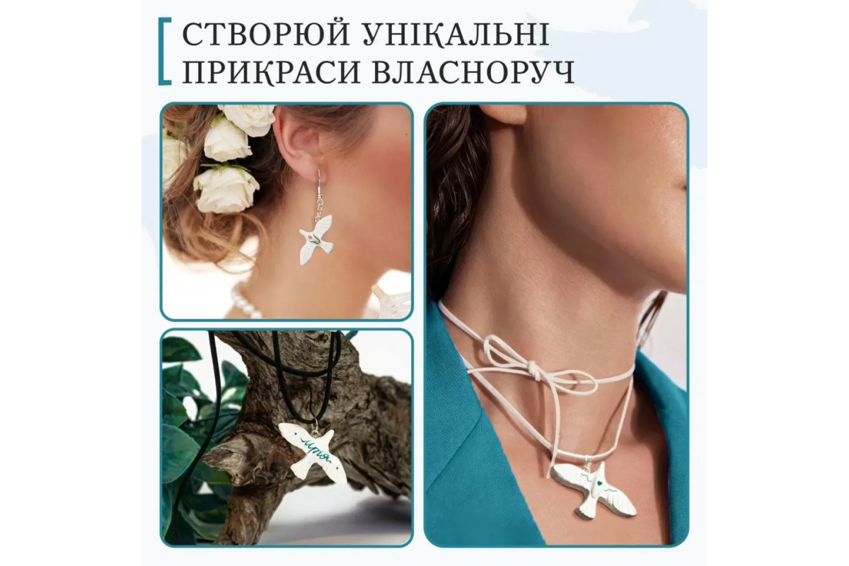 Великий набір для створення прикрас "Птахи" GL-008 з пластичної глини