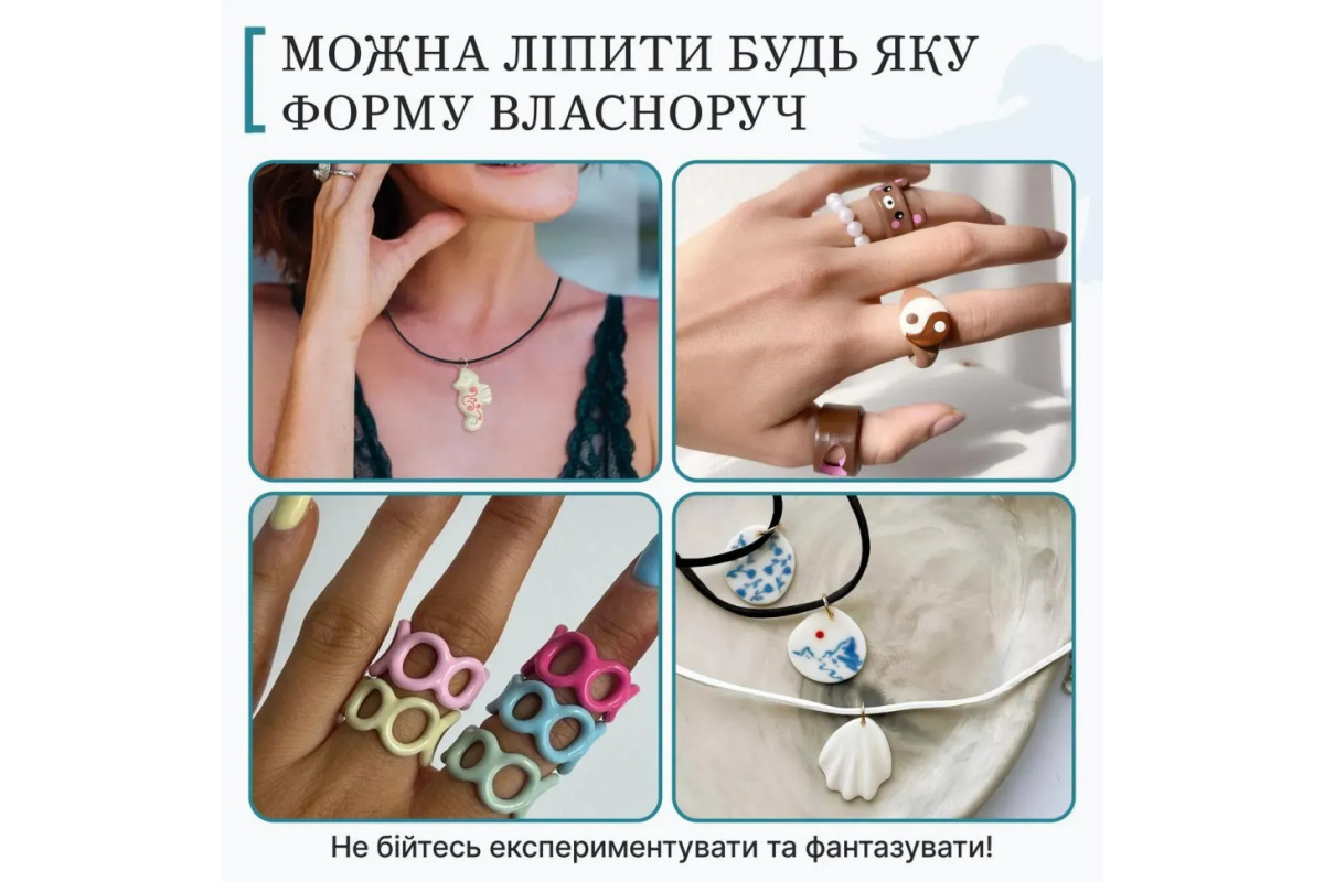 Великий набір для створення прикрас "Птахи" GL-008 з пластичної глини