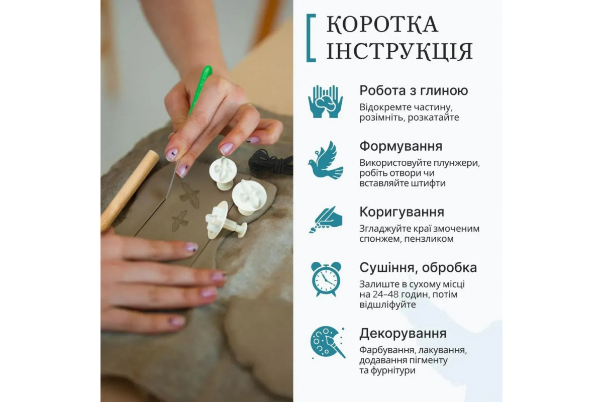 Великий набір для створення прикрас "Птахи" GL-008 з пластичної глини