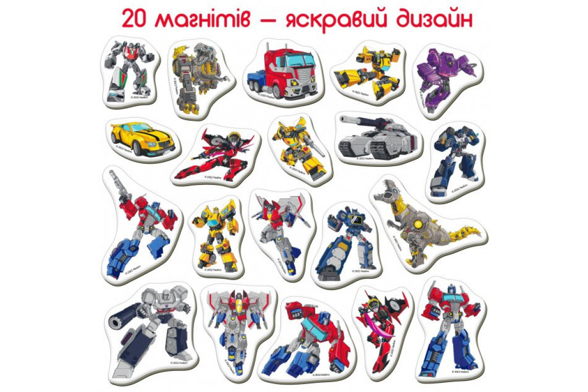 Набір магнітів "Трансформери. Час героїв" Magdum МЕ 5031-41