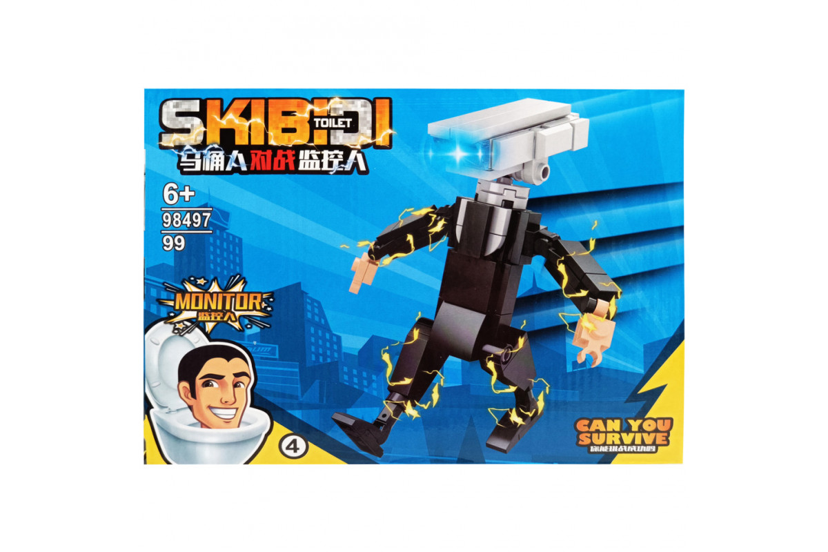 Конструктор "SKIBIDI TOILET" 98497-4, 99 деталей