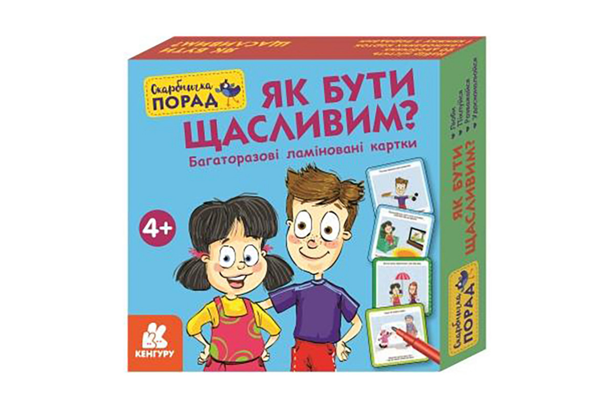 Развивающие карточки Копилка советов "Как быть счастливым?" 1347001