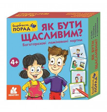 Развивающие карточки Копилка советов "Как быть счастливым?" 1347001