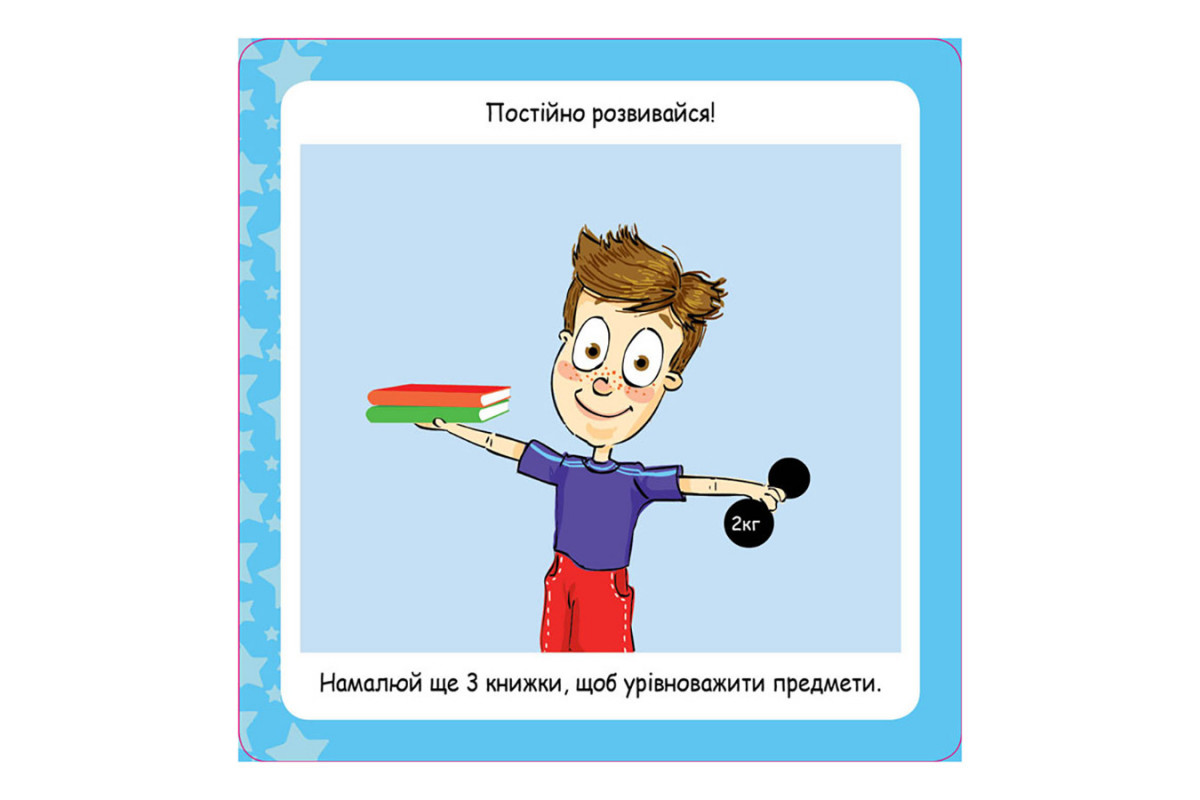 Развивающие карточки Копилка советов "Как быть счастливым?" 1347001